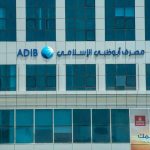 Abu Dhabi Islamic Bank eDirham_IFM_Image