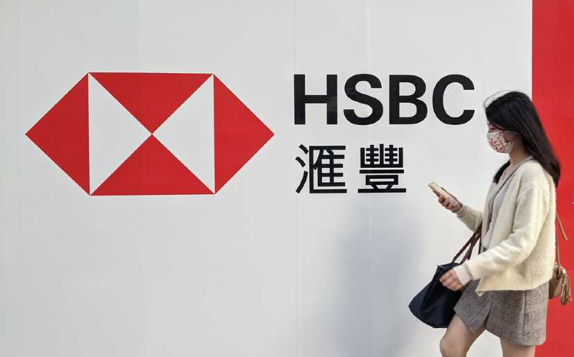 HSBC wealth management_IFM_Image