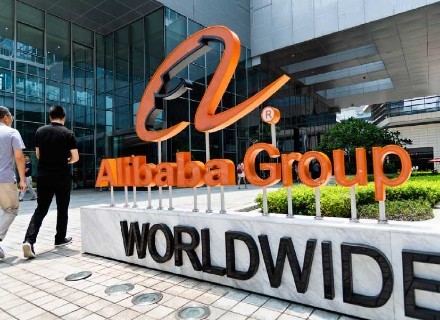 Alibaba-fine_IFM_Image