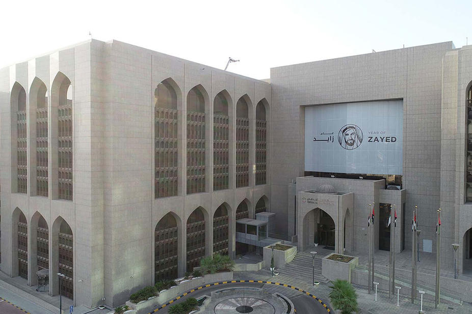 Central-Bank-of-the-UAE_CBUAE_Image