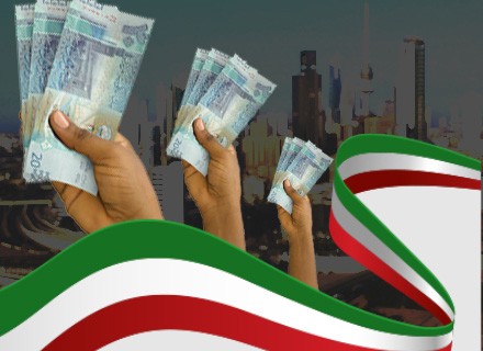 IFM_Kuwait Remittances