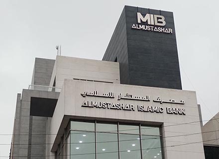 IFM_Al Mustashar Islamic Bank