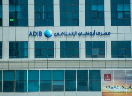 IFM_Abu Dhabi Islamic Bank