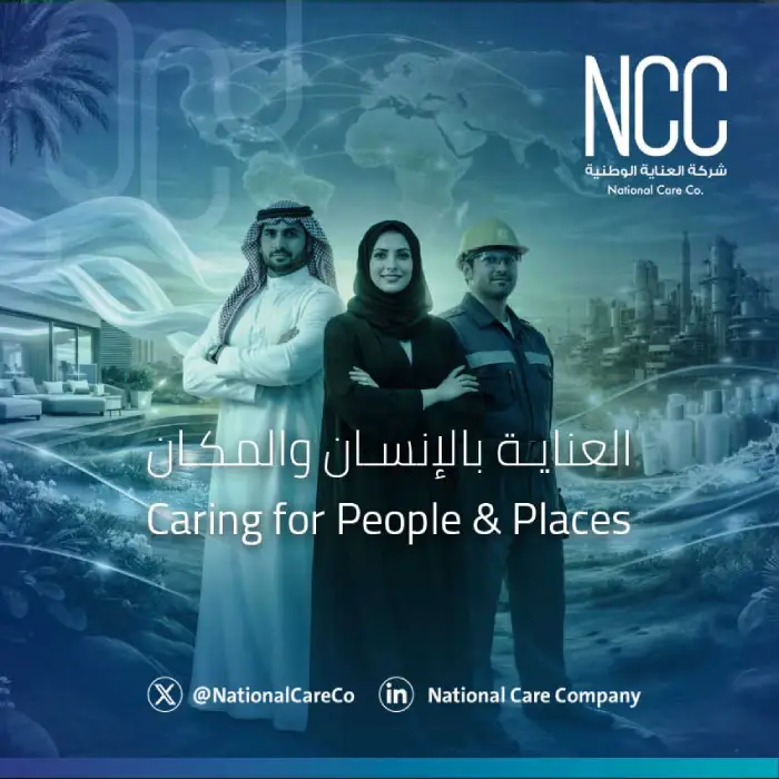IFM-NCC