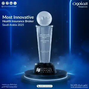 IFM-Almamoon most innovative Banner