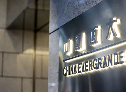 IFM_Evergrande