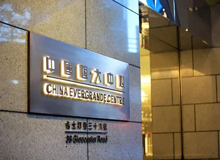 IFM_Evergrande